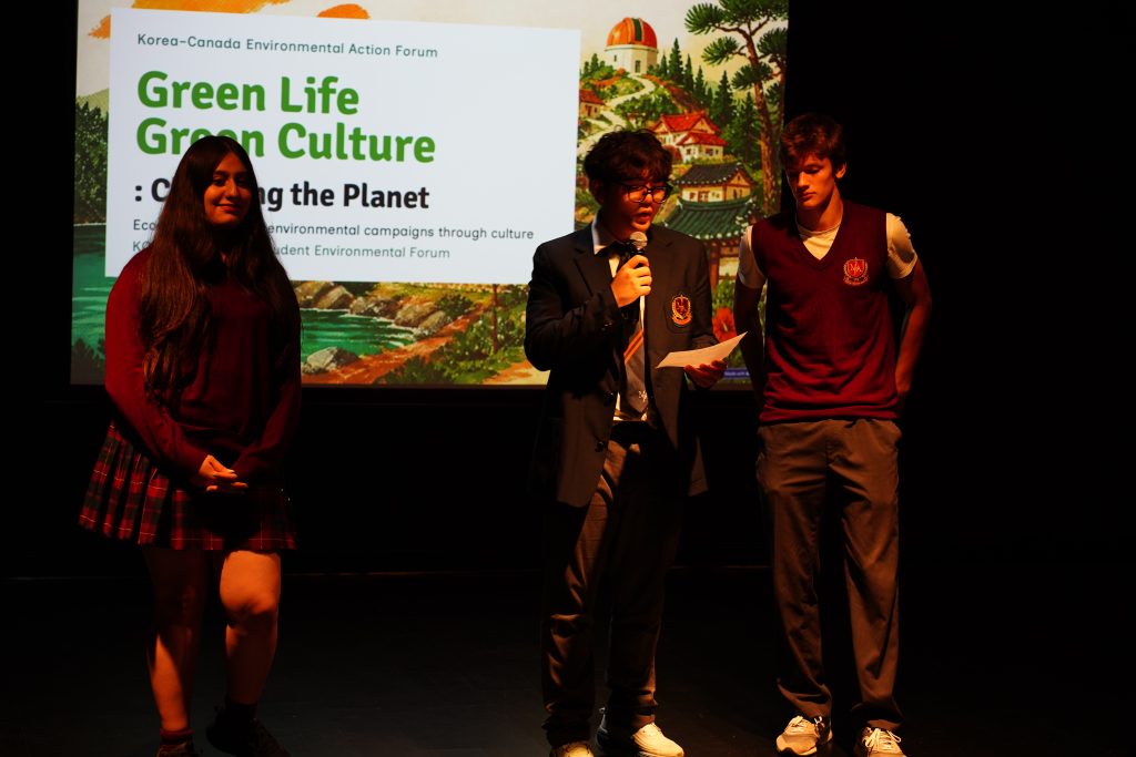Environmental Forum